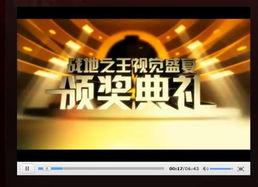 揭晓仪式背景音乐,揭晓仪式背景音乐背后的故事