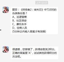 娱乐八卦题库,揭秘明星们的幕后故事与热点事件