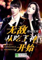 娱乐圈吃瓜王座小说推荐,揭秘明星背后的秘密与爱恨情仇