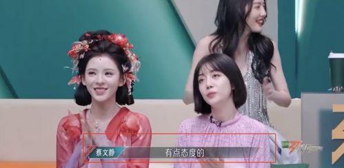 吃瓜小白看娱乐