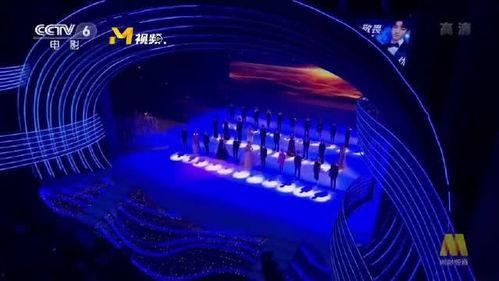 金鸡奖星辰大海背景